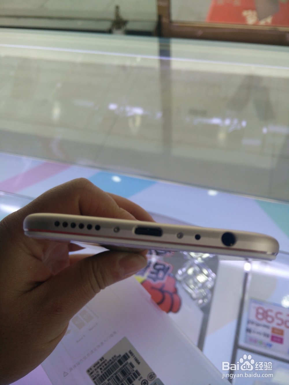 #首晒#vivo X9开箱晒物