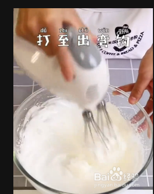 北海道戚风杯的做法