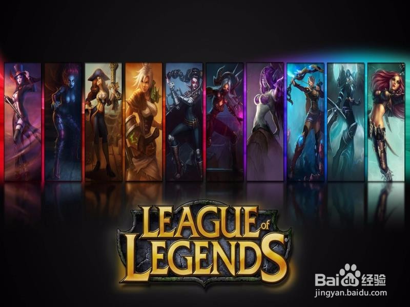 如何在玩英雄联盟的时候不生气