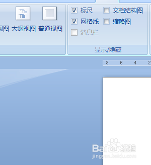 Word如何去除文档中的网格线