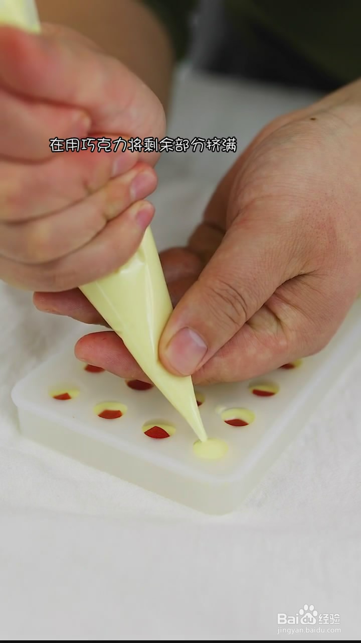 如何制作巧克力山楂球
