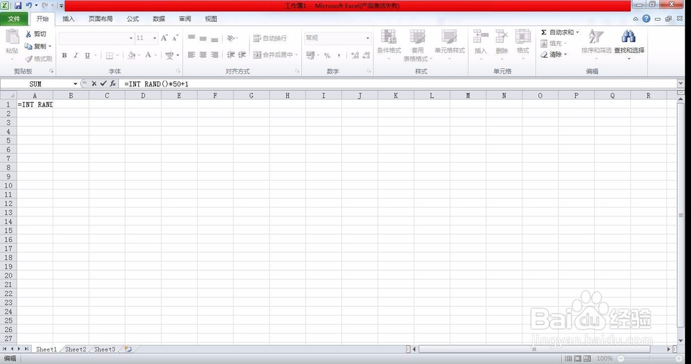 EXCEL做随机抽奖摇奖器(一)