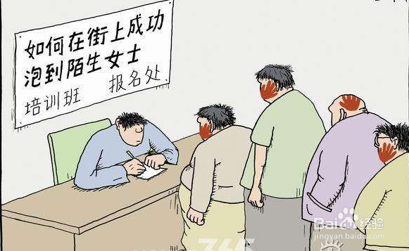 怎么追女孩子和交女友的经验分享