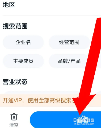 专用车销售怎么找客户