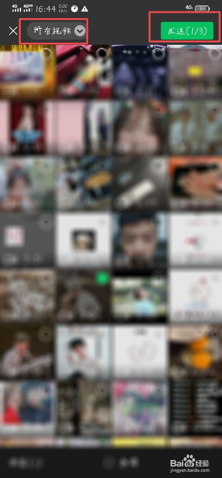 10分钟的视频怎么发微信好友