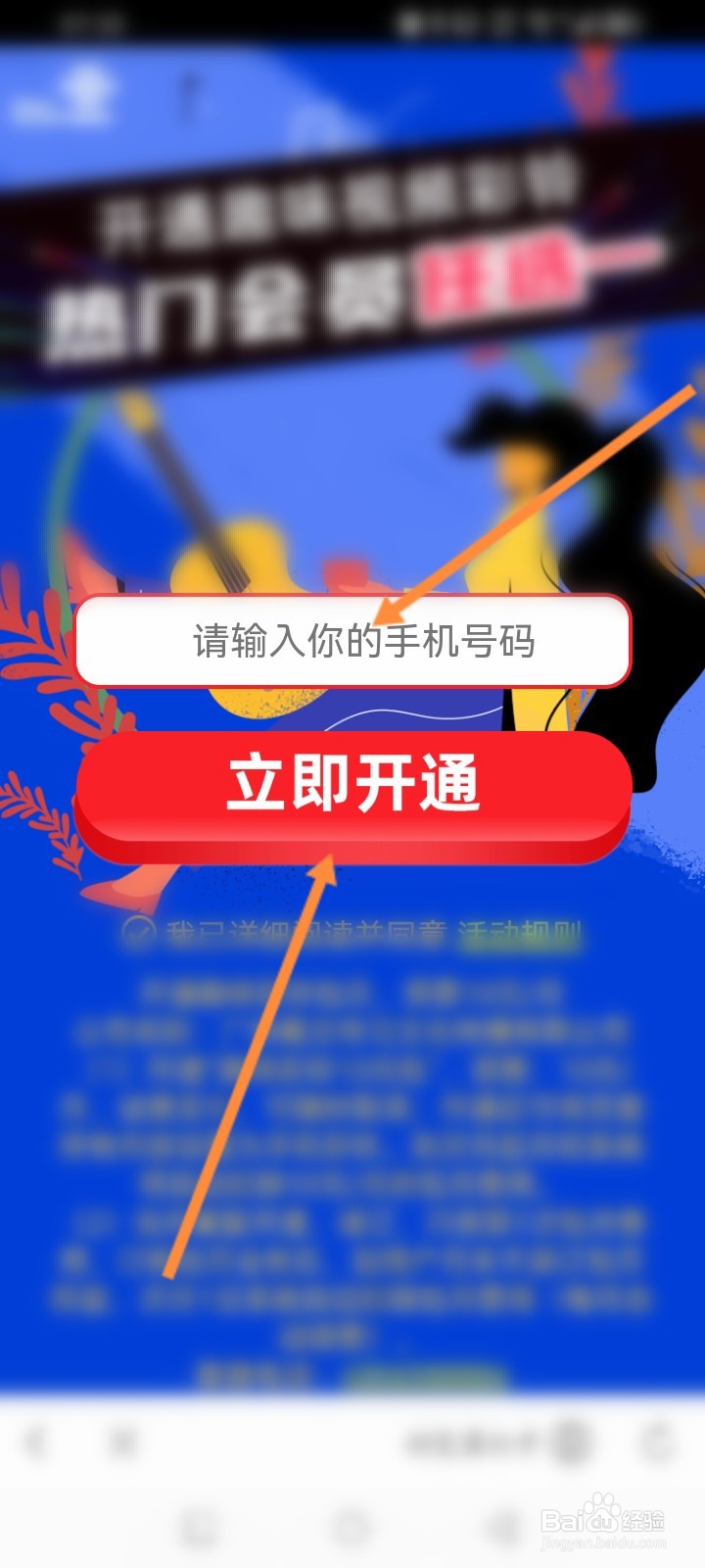 梨视频软件怎么设置视频彩铃