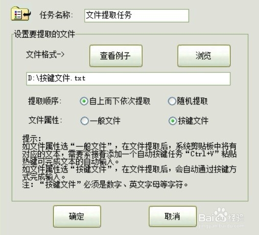 教你把excel表格数据自动录入到网页办公系统