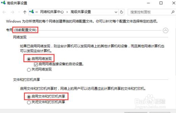 两台电脑要怎么共享文件呢?