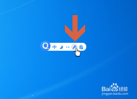 QQ输入法怎么设置不分平翘舌