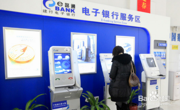 如何激活建行资助卡