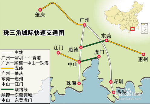 莞惠城轨乘车注意事项