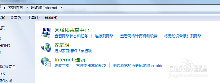 台式机重装系统后上不了网，怎么办