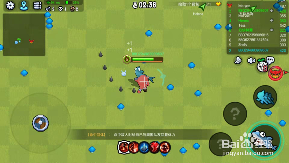 野蛮人大作战游戏操作