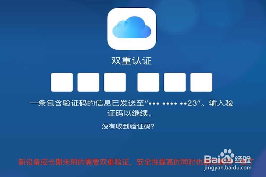 Numbers教程：[1]如何创建电子表格