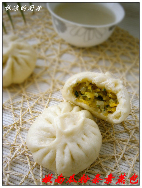 找到真正适合做包子的南瓜——嫩南瓜粉条素蒸包