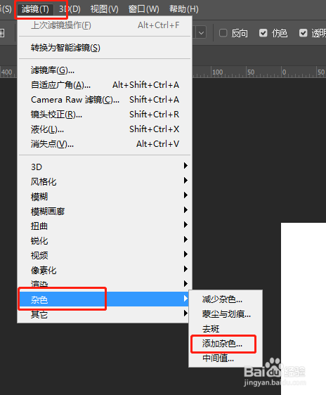怎么用ps做出金属拉丝质感效果？