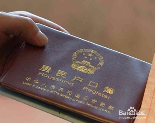 入户广州有哪些好处？你知道吗？