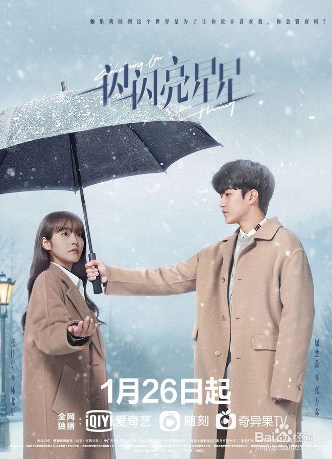 张万森，下雪了，你看到了吗？看完这剧我哭了！