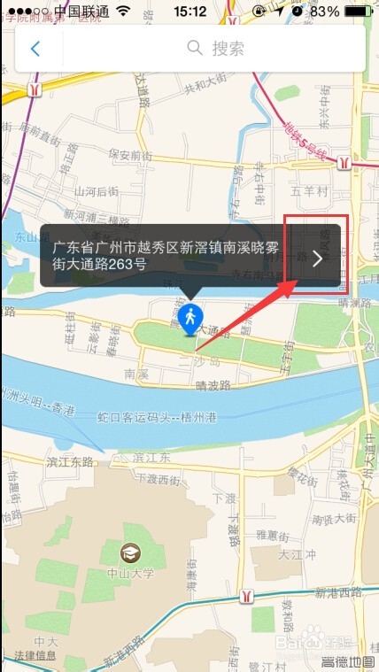 QQ超级漫游 手机QQ超级漫游使用方法