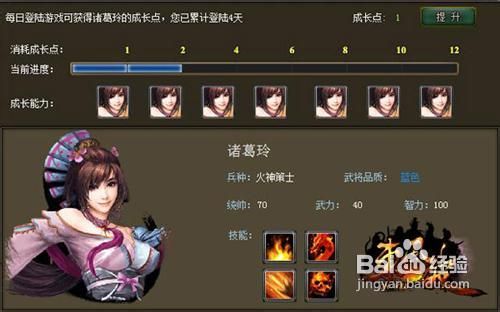 诸葛世家火爆妹《东风破》