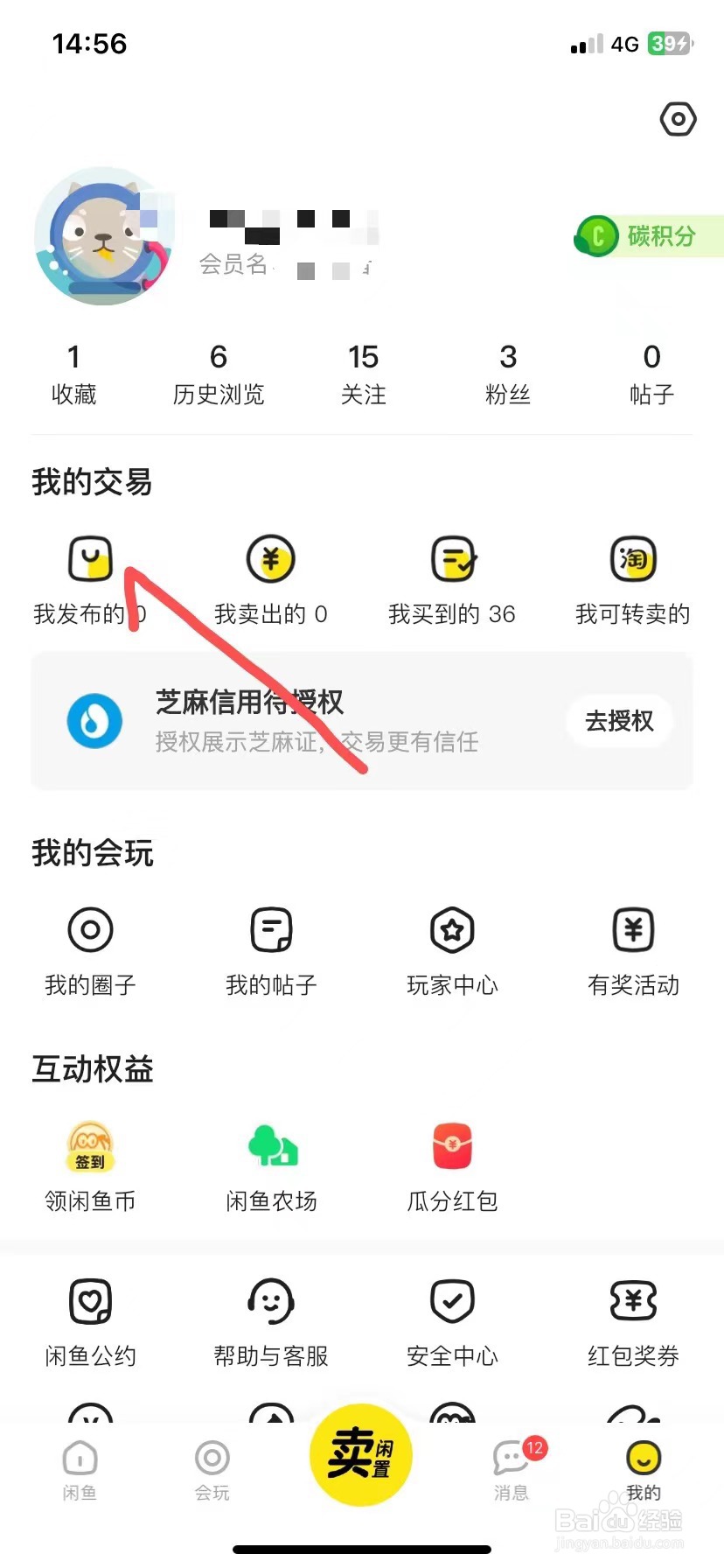 怎么出售二手摩托车