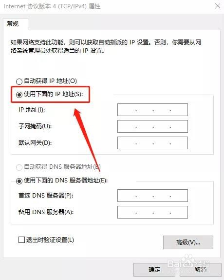 网络正常,为什么无法打开网页呢?