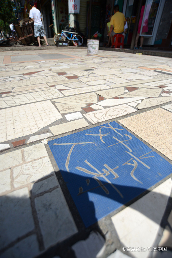 冬季防滑安全注意事项