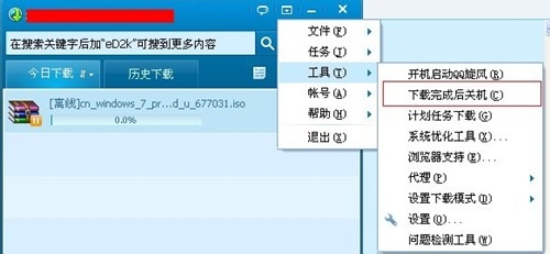 电脑自动关机是怎么回事？怎么办