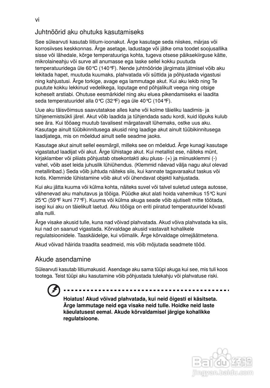 ACER宏基Aspire 5741ZG笔记本说明书:[154]