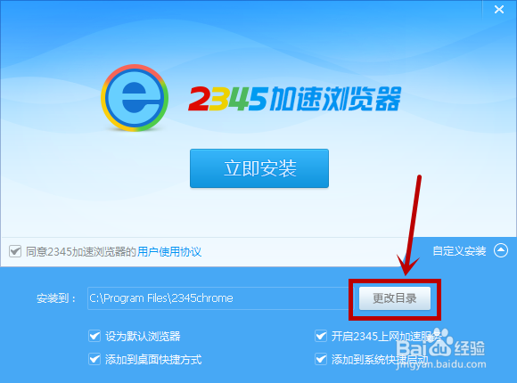 如何使用电脑打免费电话？——超详细教程
