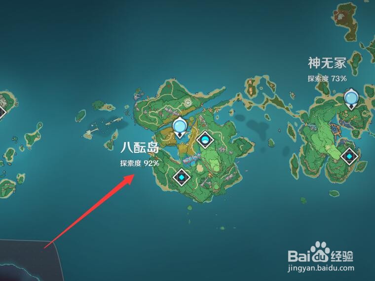 原神香菱圣遗物在哪里刷