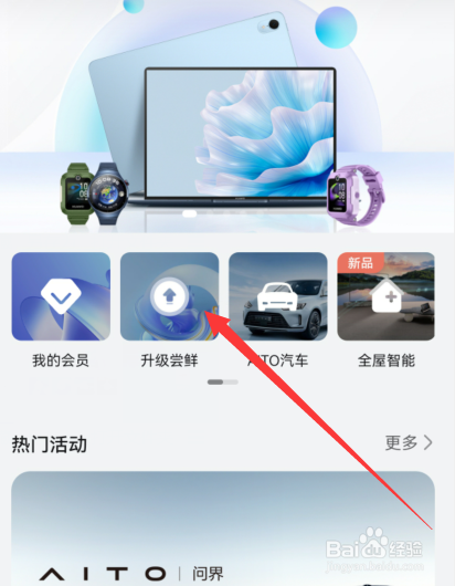 鸿蒙系统支持的手机型号