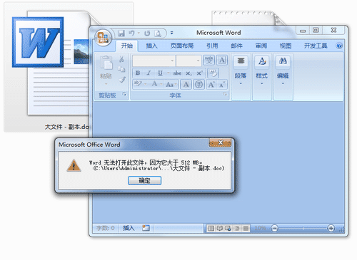 txt文件太长，打不开怎么办？