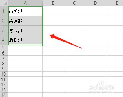 文件夹标签如何用Excle表格设计打印出来