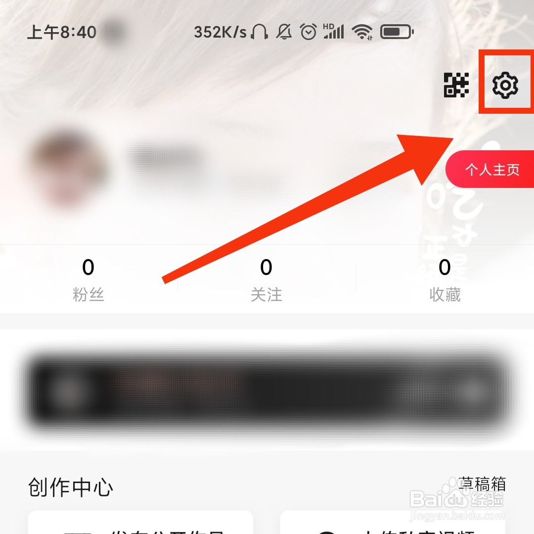 新片场APP在哪设置只有WiFi下可以播放