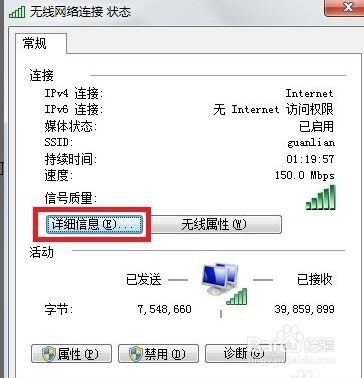 怎么查询电脑ip地址