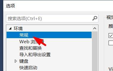 sqlserver禁止触摸滚动如何开启
