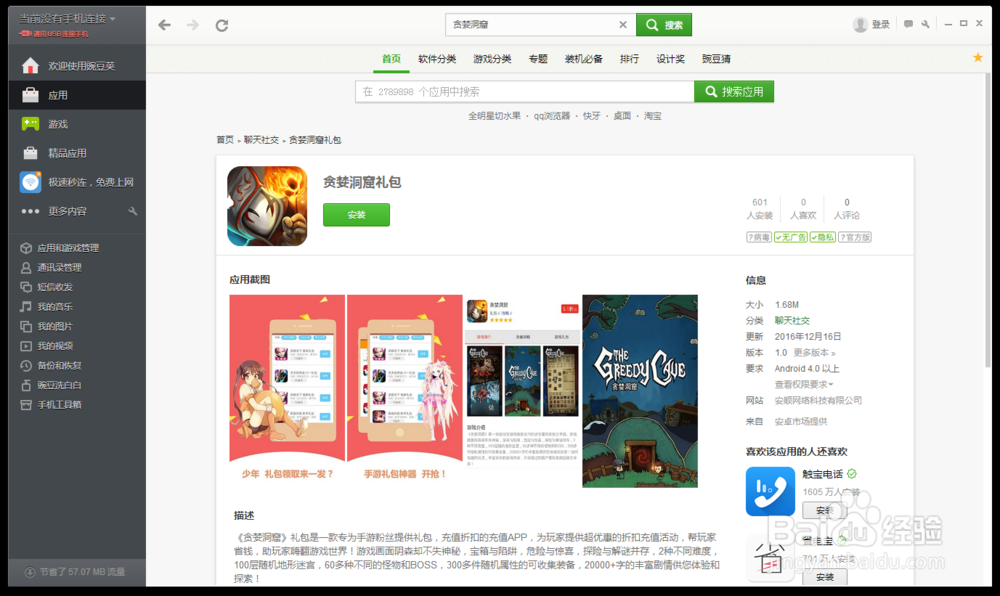 完美收官 阿里游戏年度评选冠军揭晓