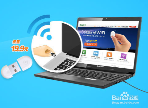 小度wifi与360随身wifi有什么区别