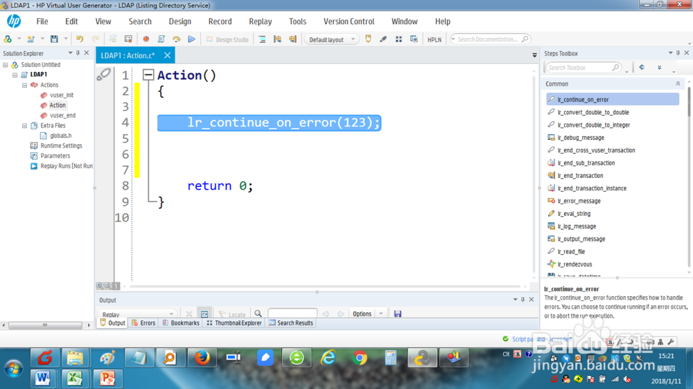 如何在loadrunner上创建LDAP虚拟用户脚本？
