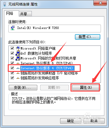 steam社区/市场进不去错误118的最新解决方法