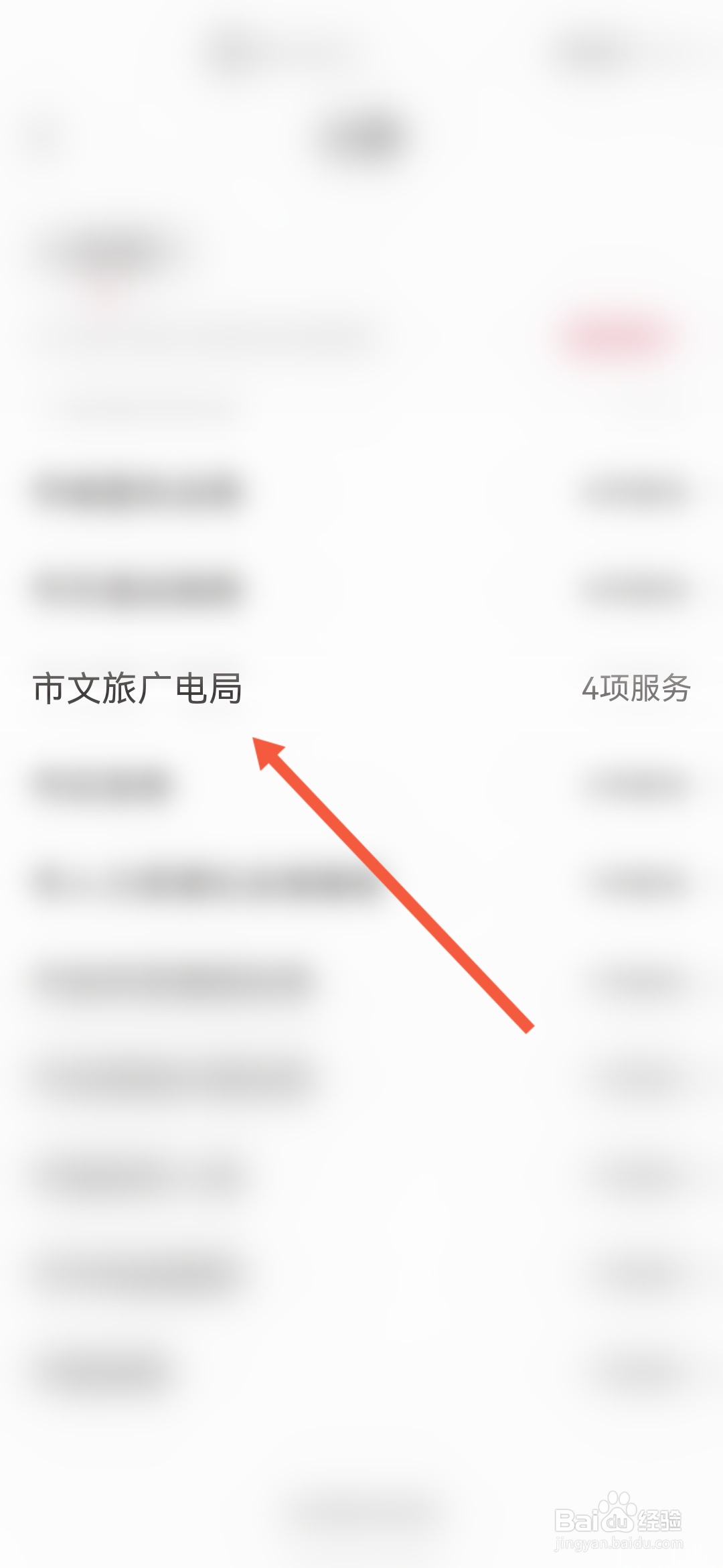 同沙生态公园怎么预约