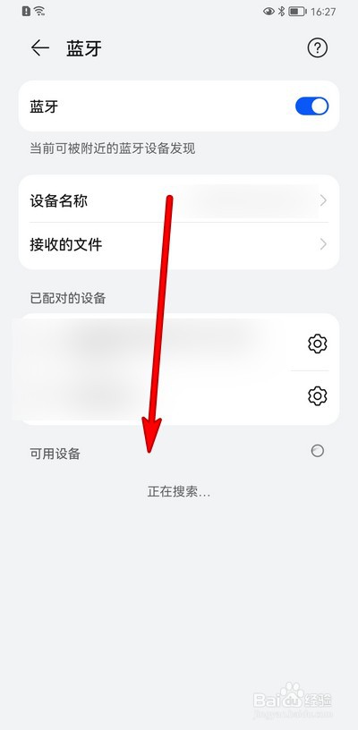 鸿蒙系统连接carplay
