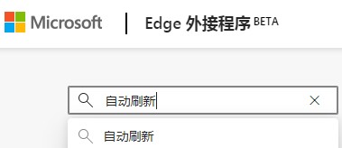 教育视频课程怎么不用点击“确定”就自动继续