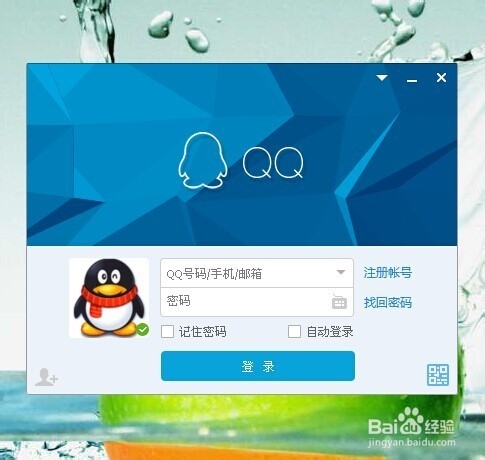 屏蔽QQ空间代购人的动态