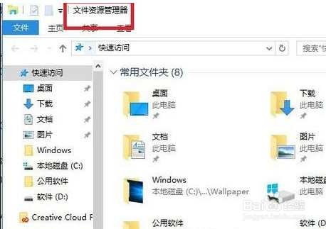 Win10死机怎样正确重启