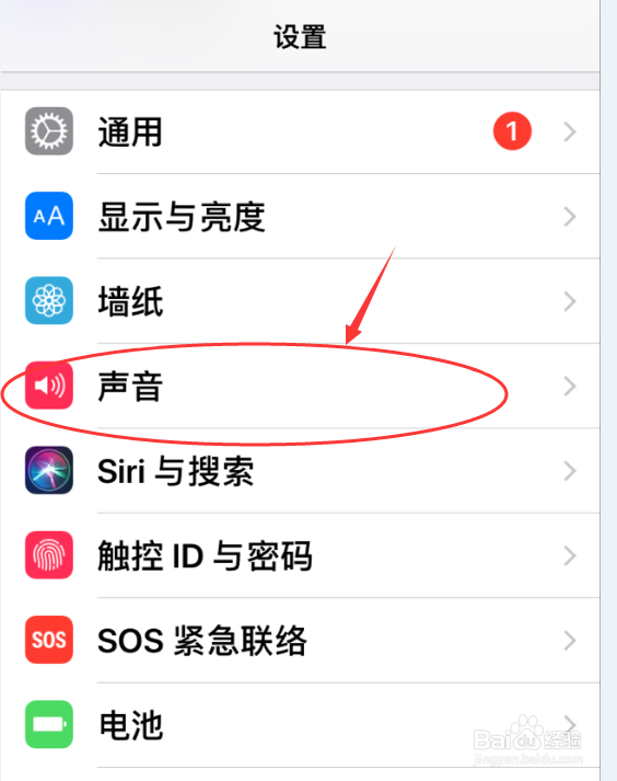 iphone4拨号按键音怎么关