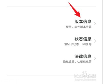 vivo手机开发者模式如何打开