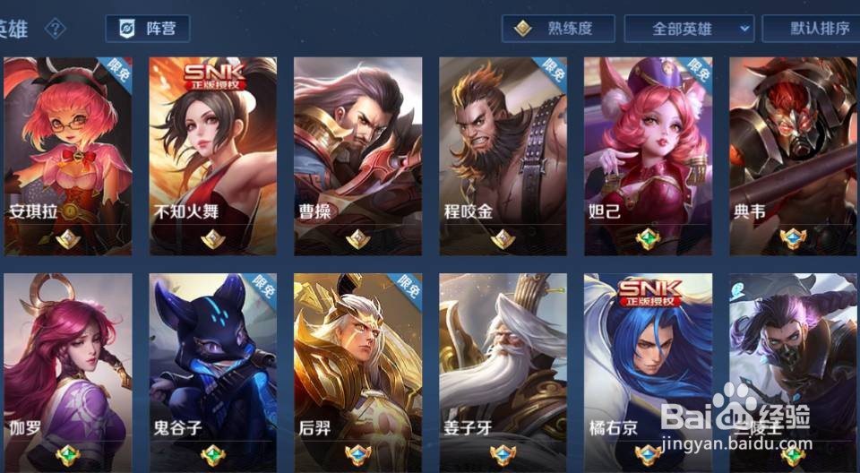 王者荣耀星耀局为什么那么难打