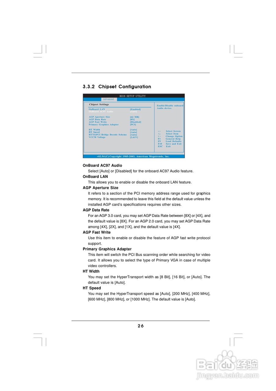 华擎 939A8X-M主板说明书:[3]